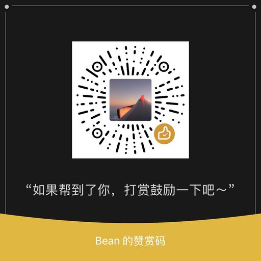 赞赏码